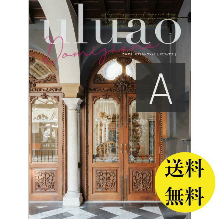 楽天市場】2万円 カタログギフト 出産 結婚 内祝 御祝 送料無料 
