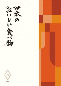 O J^OMtg  oY j j  {̂Hו   12100~R[X 10000~ a  o Ԃ j oYj oYj O  lC 