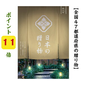 _|Cg11{^ yz 47s{ J^OMtg y{̑蕨z K̉ ̂͂ 50900~ n[jbN  o j j oYj oYj Ε 䒆 O 