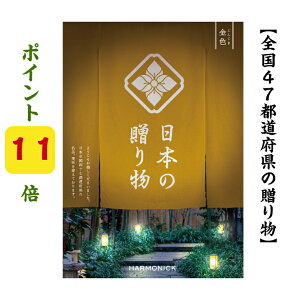 _|Cg11{^ yz 47s{ J^OMtg y{̑蕨z F 񂶂 30900~ n[jbN  o j j oYj oYj Ε 䒆 O 