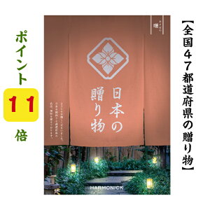 _|Cg11{^ yz 47s{ J^OMtg y{̑蕨z  ڂ 20900~ n[jbN  o j Ԃ j oYj oYj O  lC 