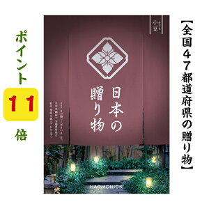 _|Cg11{^ yz 47s{ J^OMtg y{̑蕨z  15900~ n[jbN Ε  o j Ԃ j oYj oYj O 