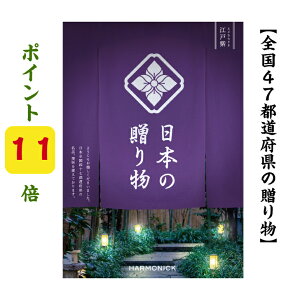 _|Cg11{^ yz 47s{ J^OMtg y{̑蕨z ]ˎ ǂނ炳 10900~ n[jbN Ε o j Ԃ j oYj oYj O l