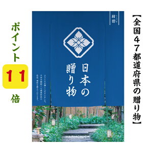 |Cg11{ yz 47s{ J^OMtg y{̑蕨z  ؂ 7900~ n[jbN Ε  o j Ԃ j oYj oYj O  lC 
