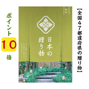 |Cg10{ yz 47s{ J^OMtg y{̑蕨z  ܂ 5900~ n[jbN Ε  o j Ԃ j oYj oYj O  lC 
