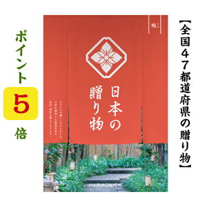 |Cg5{ yz 47s{ J^OMtg y{̑蕨z ~  3900~ n[jbN Ε  o j Ԃ j oYj oYj O  lC 3000