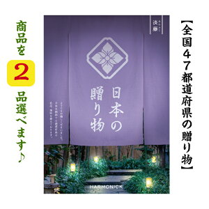 _|Cg11{^ yz 47s{ J^OMtg y{̑蕨z W _u ӂ 50000~ n[jbN  o j Ԃ j oYj oYj O 