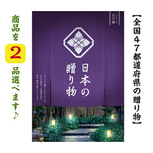 _|Cg11{^ yz 47s{ J^OMtg y{̑蕨z ]ˎ _u ǂނ炳 20000~ n[jbN Ε o j Ԃ j oYj oYj O