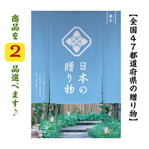 |Cg5{ yz 47s{ J^OMtg y{̑蕨z I _u 䂭 10000~ n[jbN Ε  o j Ԃ j oYj oYj O 