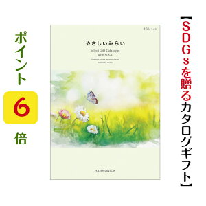 |Cg6{ SDGs yz J^OMtg ₳݂炢  5900~ n[jbN  o j Ԃ j GR I[KjbN i` oYj oYj O 