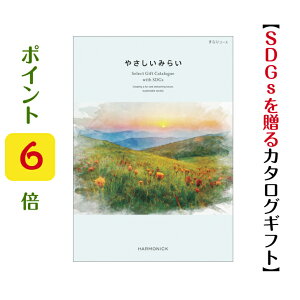 |Cg6{ SDGs yz J^OMtg ₳݂炢  10900~ n[jbN  o j Ԃ j GR I[KjbN i` oYj oYj O 