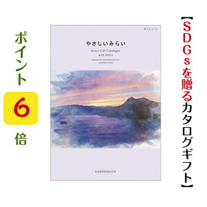 |Cg6{ SDGs yz J^OMtg ₳݂炢  20900~ n[jbN  o j Ԃ j GR I[KjbN i` oYj oYj O 
