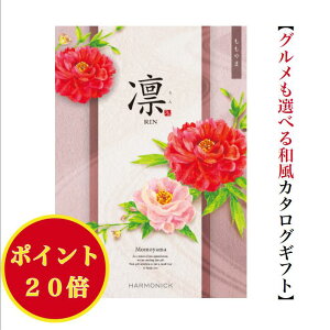 _|Cg20{^ yz a J^OMtg   20900~ n[jbN  o j Ԃ j oYj oYj O  lC 20000~ 񖜉~ @ @v 