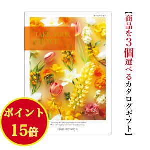 _|Cg15{^yzJ^OMtg eCNA`CX J[l[V gv 15000~ n[jbN  o j Ԃ j takeyourchoice oYj oYj O 
