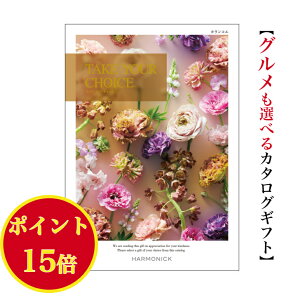 _|Cg15{^yz J^OMtg eCNA`CX JRG 7900~ n[jbN  o j Ԃ jtakeyourchoice oYj oYj O  lC 7