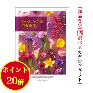 _|Cg20{^ yz J^OMtg eCNA`CX J~A _u 20000~ n[jbN  o j Ԃ jtakeyourchoice oYj oYj O 
