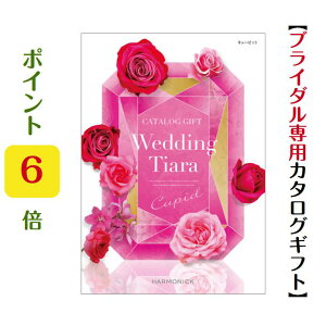 _|Cg6{^yz J^OMtg eBA TIARA L[sbg 3900~ n[jbN  o j Ԃ j uC_ EFfBO j O  lC 3000