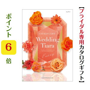 _|Cg6{^ yz J^OMtg eBA TIARA tFA[ 4900~ n[jbN  o j Ԃ j uC_ EFfBO j O  lC 4000~ 
