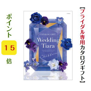 _|Cg15{^ yz J^OMtg eBA TIARA VtH 5900~ n[jbN  o j Ԃ j uC_ EFfBO j O  lC 5000~ 