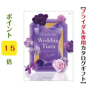 _|Cg15{^ yz J^OMtg eBA TIARA VN 7900~ n[jbN  o j Ԃ j uC_ EFfBO j O  lC 7000~ 
