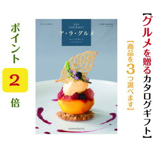 yz O J^OMtg AO gRY gv 15000~ 2{ n[jbN  o j Ԃ j ALAGOURMET oYj oYj O  lC 1