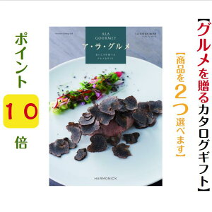 _|Cg10{^ yz O J^OMtg AO BA[Y _u 35000~ n[jbN  o j Ԃ j ALAGOURMET oYj oYj O