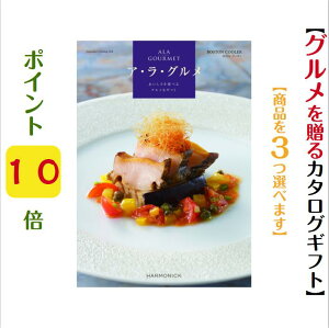 _|Cg10{^ yz O J^OMtg AO {XgN[[ gv 70000~ n[jbN  o j Ԃ j ALAGOURMET oYj oYj O