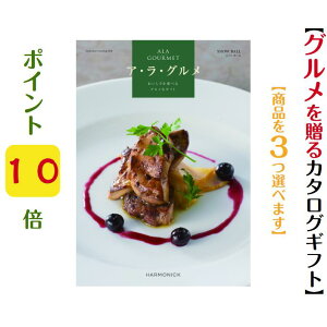 _|Cg10{^ yz O J^OMtg AO XmE{[ gv 90000~ n[jbN  o j Ԃ j ALAGOURMET oYj oYj O 