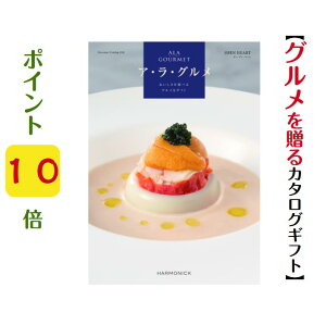 _|Cg10{^ yz O J^OMtg AO I[vn[g 31000~ n[jbN  o j Ԃ j ALAGOURMET oYj oYj O 