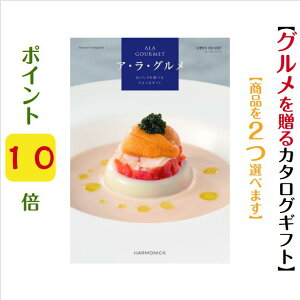 _|Cg10{^ yz O J^OMtg AO I[vn[g _u 70000~ n[jbN  o j Ԃ j ALAGOURMET oYj oYj O 