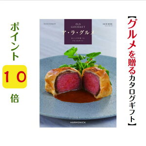 _|Cg10{^ yz O J^OMtg AO WbN[Y 51000~ n[jbN  o j Ԃ j ALAGOURMET oYj oYj O 