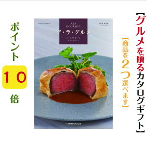 _|Cg10{^ yz O J^OMtg AO WbN[Y _u 100000~ n[jbN  o j Ԃ j ALAGOURMET oYj oYj O 