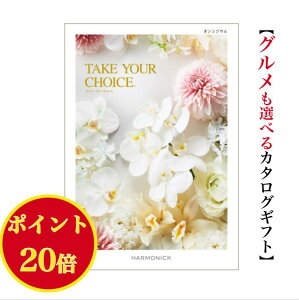 _|Cg20{^ yz J^OMtg eCNA`CX IVWE 30900~ n[jbN  o j Ԃ jtakeyourchoice oYj oYj O  l