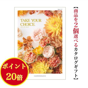 _|Cg20{^ yz J^OMtg eCNA`CX J~A _u 20000~ n[jbN  o j Ԃ jtakeyourchoice oYj oYj O 