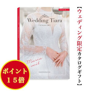 _|Cg15{^yz J^OMtg eBA TIARA }Ax[ 10900~ n[jbN  o j Ԃ j uC_ EFfBO j O  lC 1000