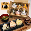 【送料無料】 あかふさ食品 ごはんのお供 ギフト ゴロほぐし 80g 6本セット 夏ギフト 中元 お中元 暑中 見舞い 贈り物…