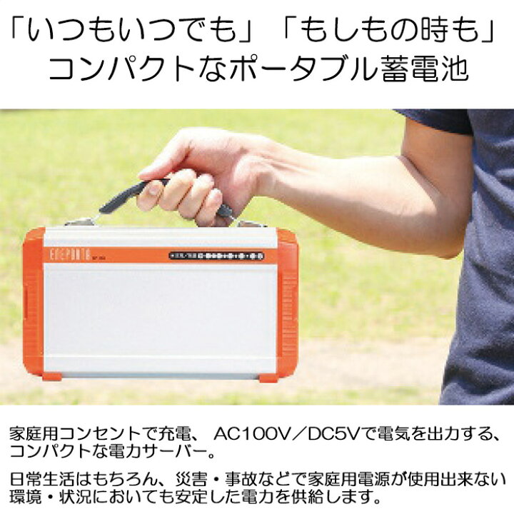 楽天市場】ポータブル電源 小型 大容量 60,000mAh クマザキエイム 