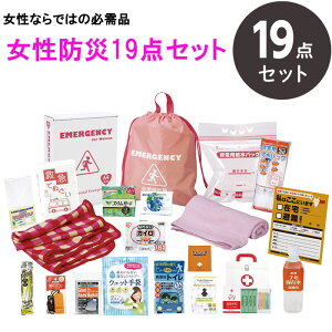 p hЃZbg 1lp hЃbN GsIX h19_Zbg LY-50yfB[X/po/hЃObY/bN/ً}/Zbg/ЊQ΍/nk΍/Ôg΍z