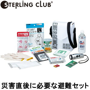 po obO X^[ONu ЊQɕKvȔZbg 1lp #5100y΍/Ύ/d/J/^/f/Ή/hЃObY/ً}/ЊQ΍/nk΍/Ôg΍z