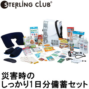 po obO X^[ONu ЊQ̂1~Zbg 1lp #5200yݑҋ@/΍/Ύ/d/J/^/f/Ή/hЃObY/ً}/ЊQ΍/nk΍/Ôg