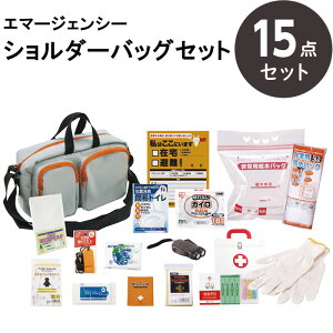 hЃZbg 1lp hЗpi GsIX G}[WFV[V_[obO15_Zbg YS-40ypo/hЃObY/obO/ً}/Zbg/ЊQ΍/nk΍/Ôg΍/d/