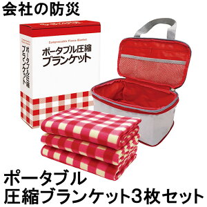 GsIX |[^ukuPbgZbg AP-40 t[XuPbg3yhЃObY/ItBX//hЗpi/A΍/ԍ/ЊQ΍/ѕzz