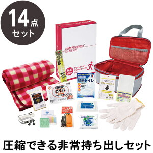 hЃZbg po GsIX kł펝o14_Zbg CQ-50yhЃObY/ItBX//hЗpi/A΍/ԍ/ЊQ΍/ѕz/hЗpi/po܁z