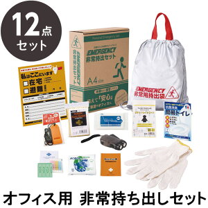 hЃZbg po GsIX 펝o12_Zbg BT-30yhЃObY/ItBX//hЗpi/A΍/ԍ/ЊQ΍/hЗpi/po/ً}J[hz