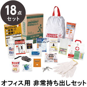 hЃZbg po GsIX 펝o18_Zbg BT-50yhЃObY/ItBX//hЗpi/A΍/ԍ/ЊQ΍/hЗpi/po/H/ۑz