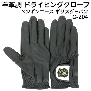 hCrOO[u rv G-204  Penguinace yMG[X |XWpyhCu/oCN//^]//Y/hCrO O[u/ubN/Obv/~/xz