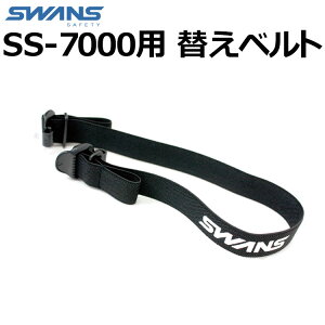 SWANS XY XL[S[O SS-7000p փxg Sohyփoh/RESCUE GOGGLES/h/Cہz
