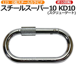 �ɓ����쏊 123/�����c�[�X���[ KD10 �X�[�p�[10 O�^�X�`�[���J���r�i �X�N�����[�Q�[�g �S�J���r�i�y���S��/���h/�~��/�R�x/���X�L���[�z
