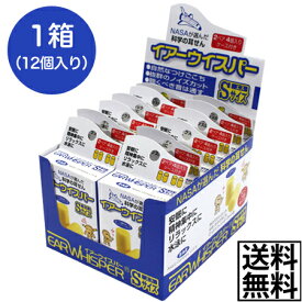 楽天市場 耳 の 穴 小さい 耳 栓の通販