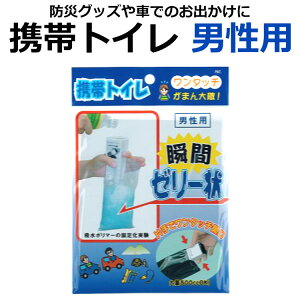 䖝GI^b`gуgC jp 3 ◷sɕ֗ȃ|PbggуgCyhЃObY/k/f/d/Lv/W[/a؁z